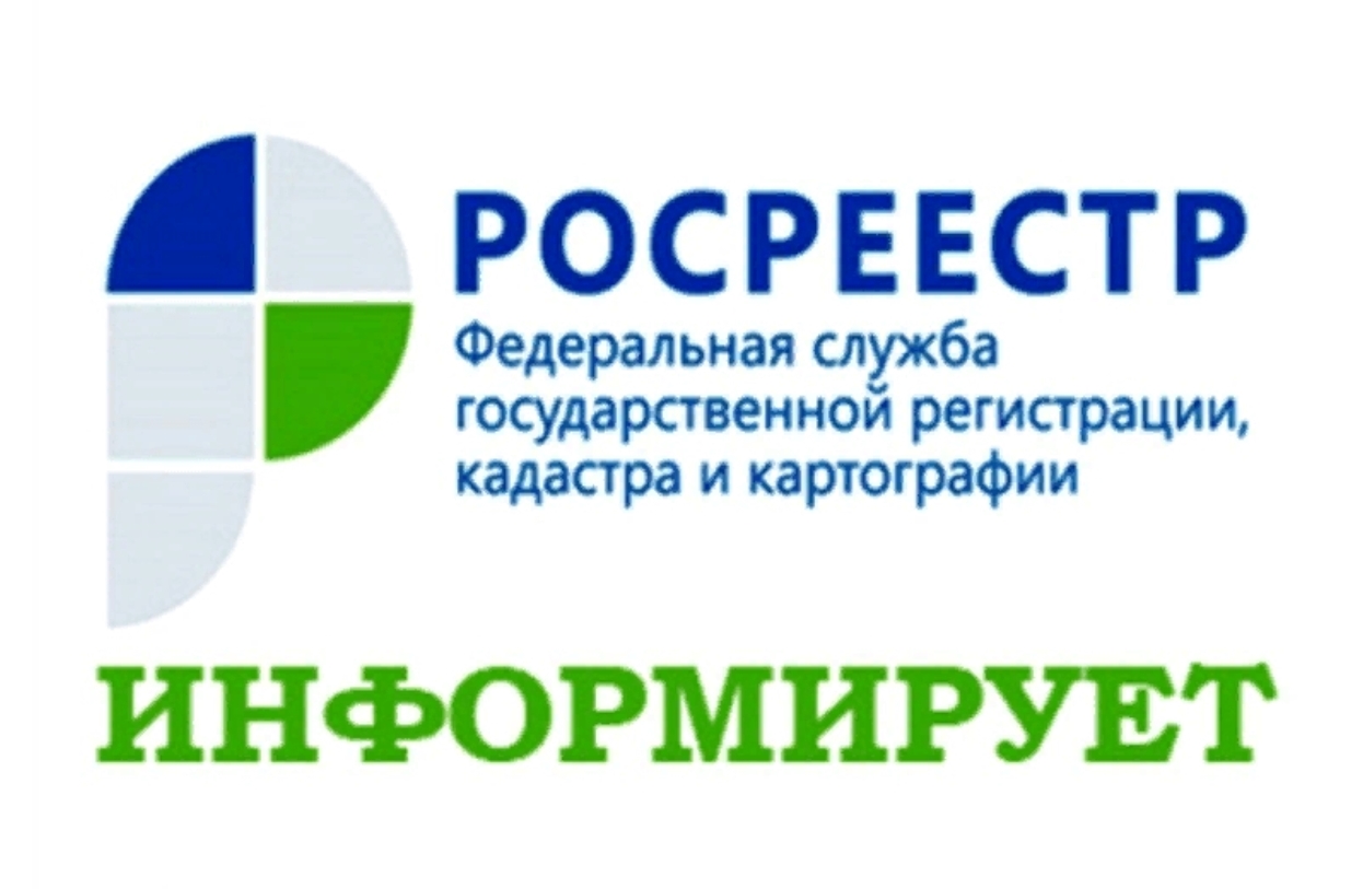 Изменение законодательства о порядке осуществления государственного кадастрового учета и государственной регистрации прав.