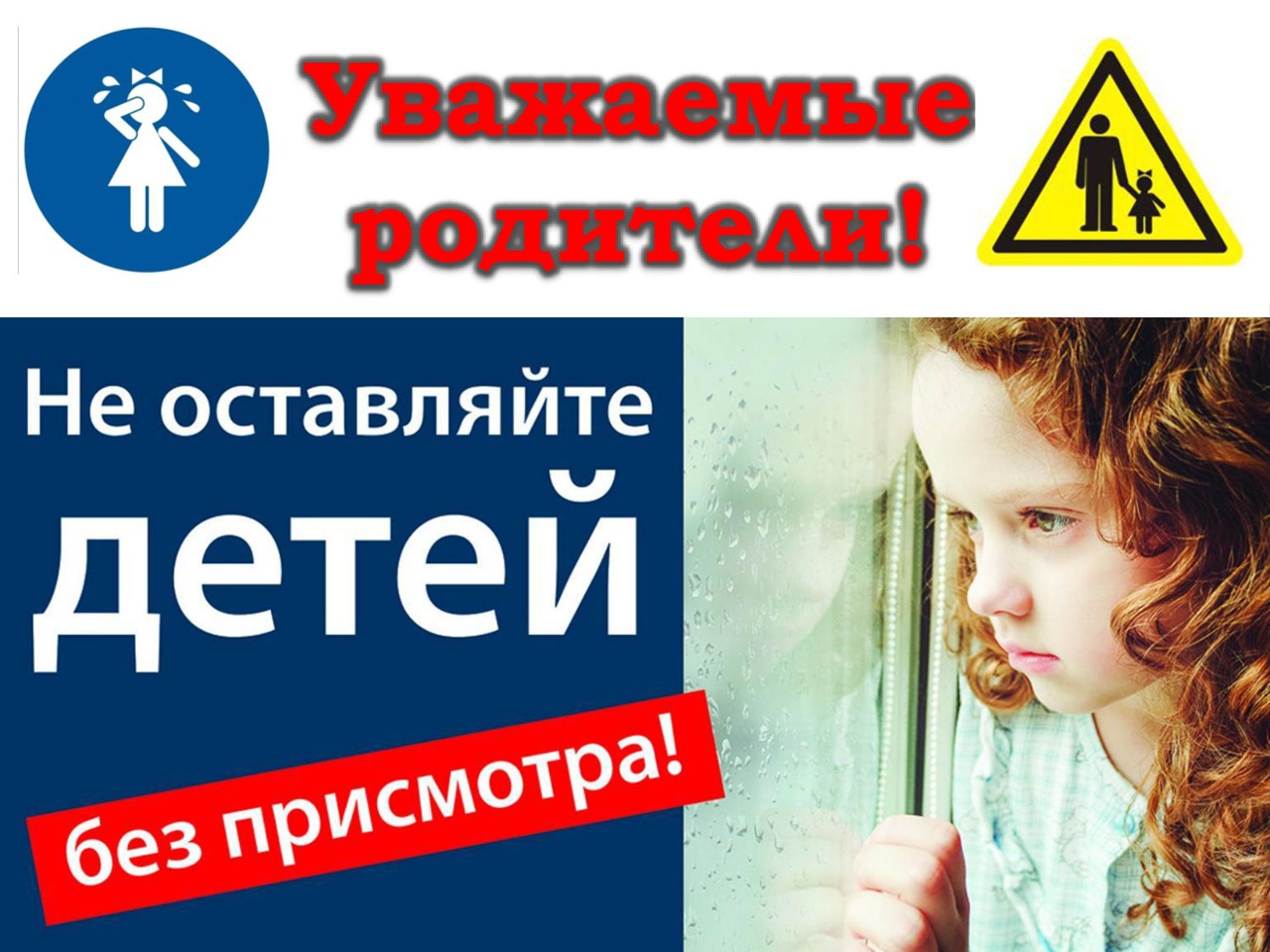 ГИМС информирует.
