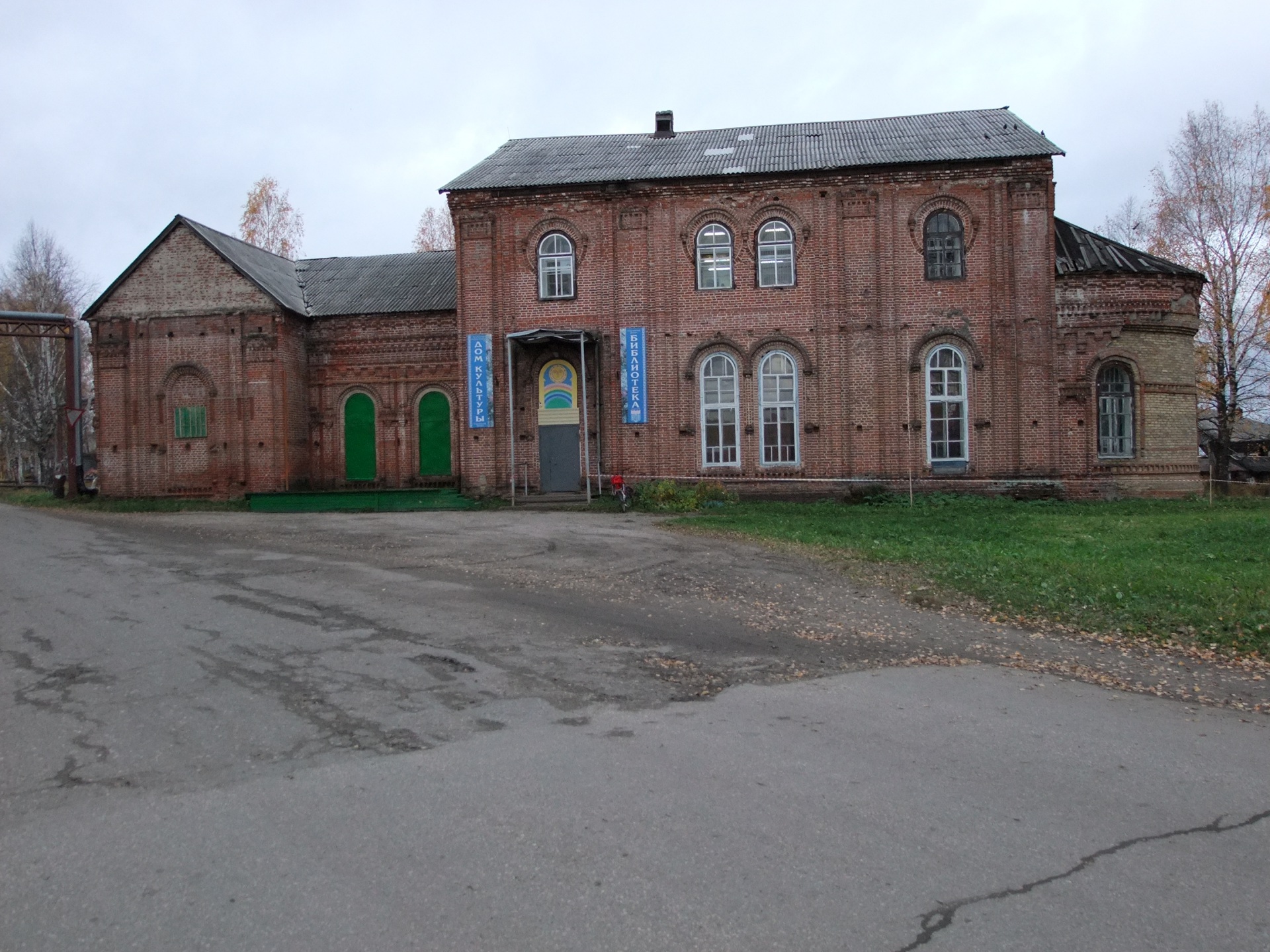 Церковь Введения во храм Пресвятой Богородицы.